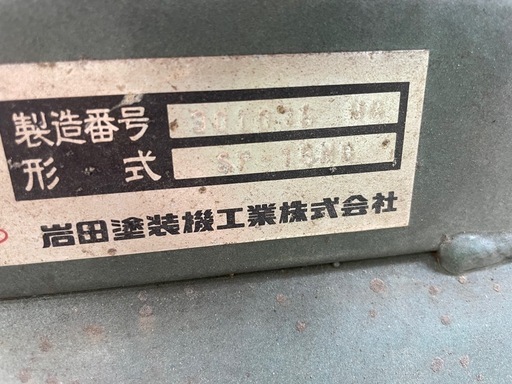 コンプレッサー