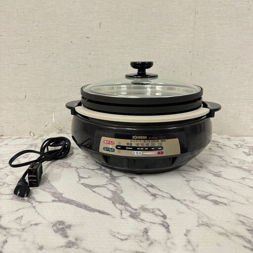 19225  ZOJIRUSHI グリル鍋   ◆大阪市内・東大阪市他 6,000円以上ご購入で無料配達いたします！◆ ※京都・高槻・枚方方面◆神戸・西宮・尼崎方面◆生駒方面、大阪南部方面　それぞれ条件付き無料配送あり！