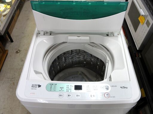 洗濯機 4.5㎏ 2017年製 ハーブリラックス YWM-T45A1 オンライン