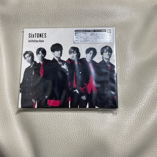 Imitation Rain/D.D. 通常盤初回仕様 SixTONES