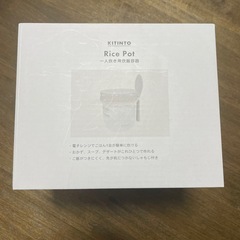 スリーコインズ中古1人炊き用炊飯容器しゃもじ・レシピ・箱付き