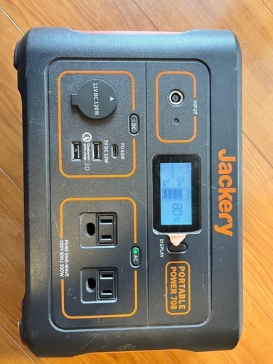 ジャッカリーポータブル電源　本体のみ　708