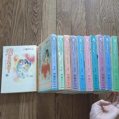 マンガ本