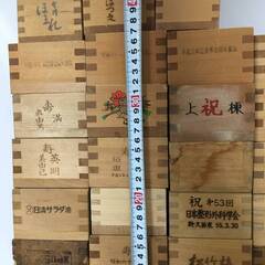 💜🧡💚 升 まとめて50点 セット 大量 酒器 木製 升 日本酒 節分 升酒 清酒 ぐい呑み 酒杯💜🧡💚の画像