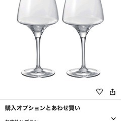 新品未使用ワイングラスペアの画像
