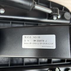 購入者決まりました。NICEDAY　健康ステッパー　ND-1Bの画像