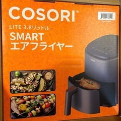 新品　COSORI SMARTエアフライヤー 3.8L