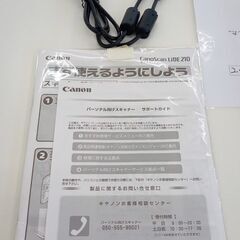 ★ジモティ割あり★ Canon 家電一般（パーソナル向けスキャナー）  １0年製 動作確認／クリーニング済み TJ7842の画像
