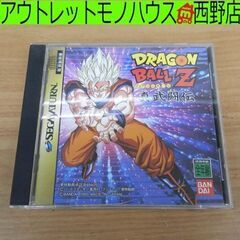 SS ドラゴンボールＺ 真武闘伝 セガサターン BANDAI バ...