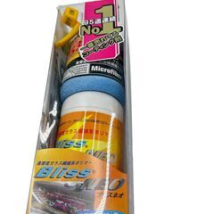 高密度ガラス繊維系ポリマー ブリスＮＥＯ… (全色対応（仕上げ用...