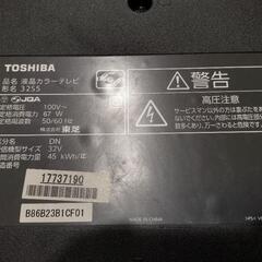 32型 液晶テレビの画像