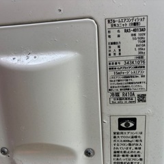 [中古]TOSHIBA エアコンの画像