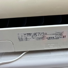 [中古]TOSHIBA エアコンの画像