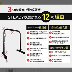 ディップススタンドの画像