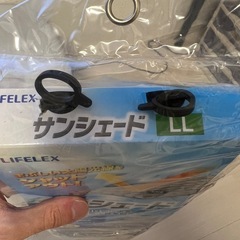 「新品」車用 サンシェード　LLサイズの画像