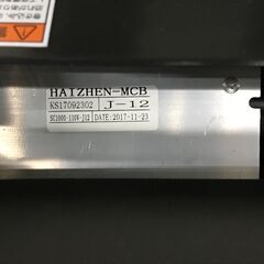 IGNIO イグニオ ランニングマシーン トレッドミル J-12 の画像