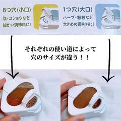 ①新品 スパイスボトル マグネット付き 飾れる 調味料 スパイスケース 便利グッズ の画像