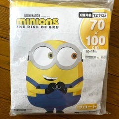 ミニオンズ　フロート（水中用遊具）新品