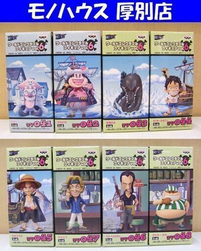 【未開封】ワンピース　ワールドコレクタブル　リクエストセレクション　全６種 未開封 バンプレスト ワンピース ワールドコレクタブルフィギュア vol