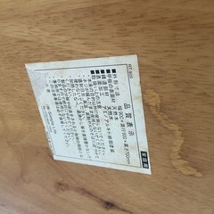 丸テーブル オシャレ 室内用 木製 ナチュラル 艶の画像