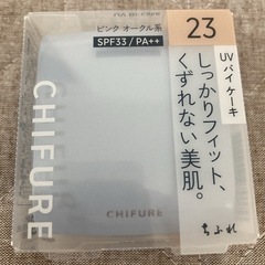 未使用品　ちふれファンデーションケース付き　ピンクオークル系