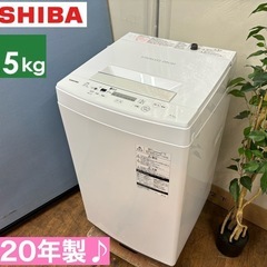 I365 ? TOSHIBA 洗濯機 （4.5㎏) ⭐ 動作確認済 ⭐ クリーニング済