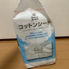 【540枚入】コットンシート  大判サイズの画像