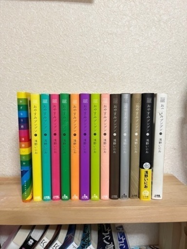 楽天市場】おやすみプンプン 全巻セット（本・雑誌・コミック