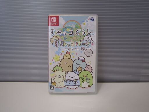 すみっコぐらし   すみっコパークへようこそ　　ニンテンドースイッチソフト