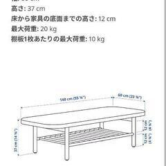 最終値下げ！ikeaコーヒーテーブル　ローテーブルの画像