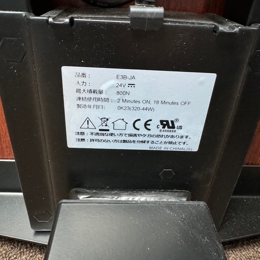 FLEXISPOT フレキシスポット E3B-JA 電動昇降デスク スタンディングデスク 2万円〜 全2台 