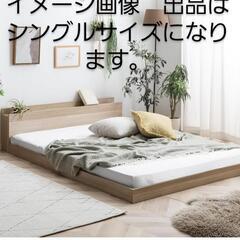 76f タンスのゲン ベッド フレームのみ シングル 宮棚付 ロ...