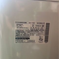 H0706 HITACHI 2020年 7kg