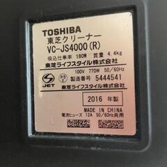 配送無料 有名メーカーサイクロンクリーナー!!の画像