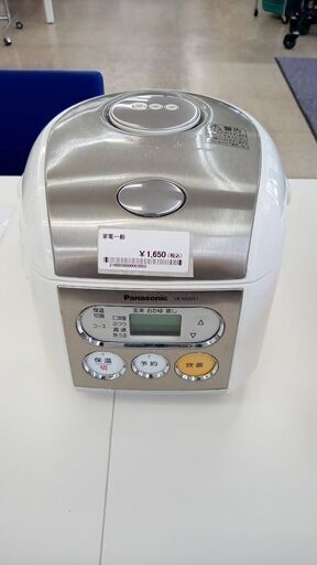 ★ジモティ割あり★ Panasonic 家電一般（炊飯器） 3合 13年製 動作確認／クリーニング済み TJ7850