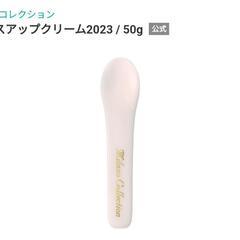 ミラノコレクション ドレスアップクリーム2023の画像