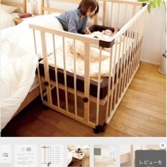 【フォルスカ】添い寝のできるベビーベット　と、持ち運びできるベビーベットセットの画像
