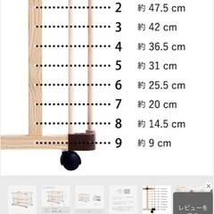 【フォルスカ】添い寝のできるベビーベット　と、持ち運びできるベビーベットセットの画像