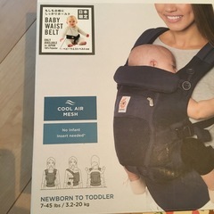エルゴベビー アダプト クールエアーメッシュ　抱っこ紐　　　　　　　ディープブルーの画像