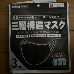 マスク12枚セットの画像