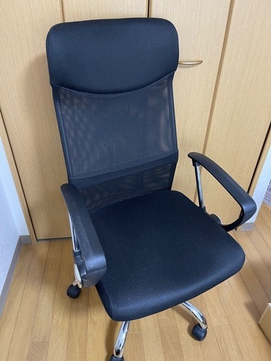 【日程増やしました】ワークチェア