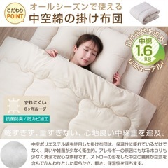 お値下げしました★シングル布団セットほぼ新品(敷/掛/枕)