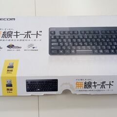 ★ジモティ割あり★ ELECOM 生活家電一般（無線キーボード）   クリーニング済み TJ7854の画像