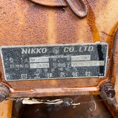 NIKKO電動ミキサーの画像