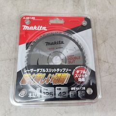 【引取限定】マキタ A-48125 チップソー makita　S...