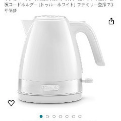 デロンギ　ケトル