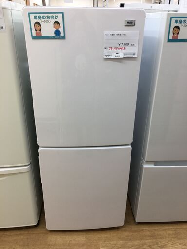 ★ジモティ割あり★ Haier　ハイアール 冷蔵庫  148Ｌ 18年製 動作確認／クリーニング済み SJ6516