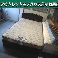 フランスベッド セミダブルベッド マットレス付き 幅124×奥行201×高さ83cm 引き出し収納付き ダークブラウン 寝具 家具 France Bed 苫小牧西店