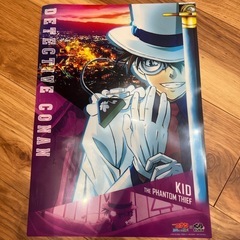 名探偵コナン、怪盗キッド