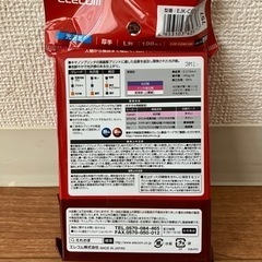 エレコム 写真用光沢紙 厚手 キャノンプリンタ対応 L判100枚入の画像
